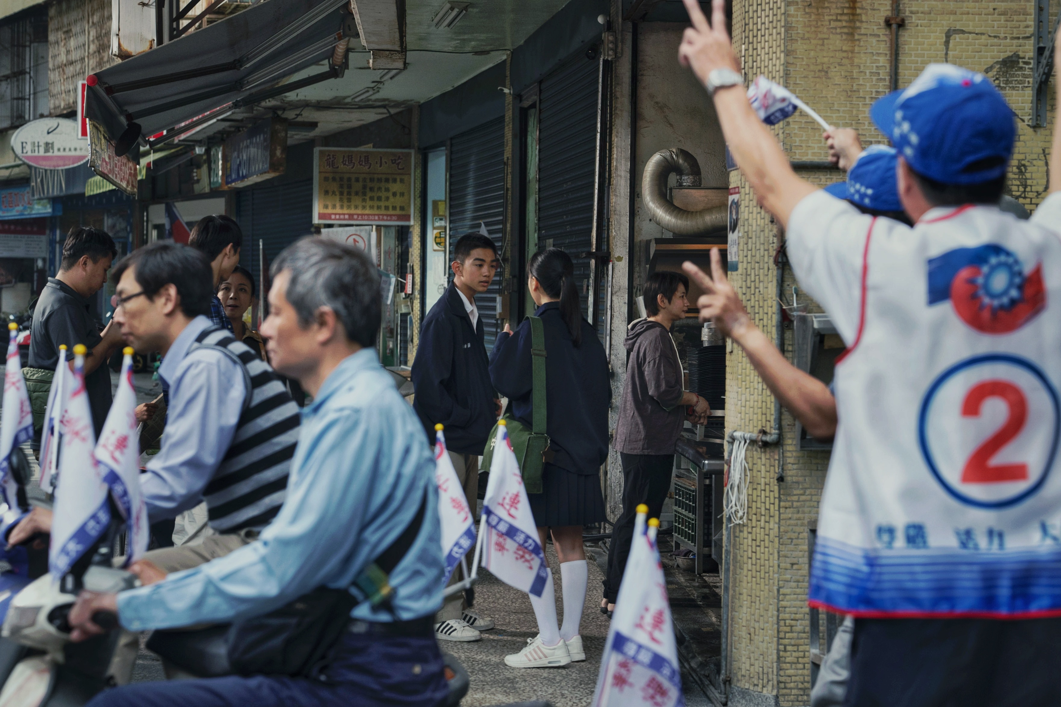 南方時光 Before the Bright Day