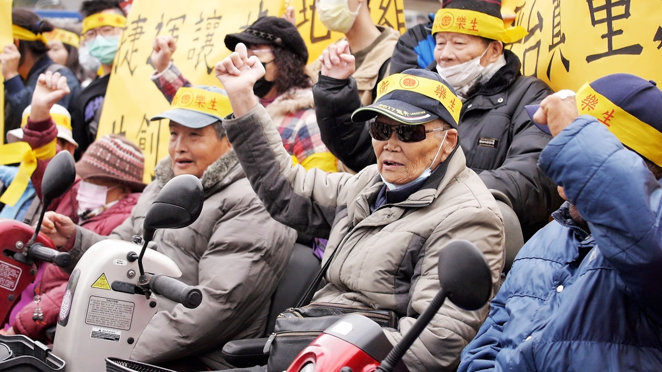 大風之島 Island of the Winds