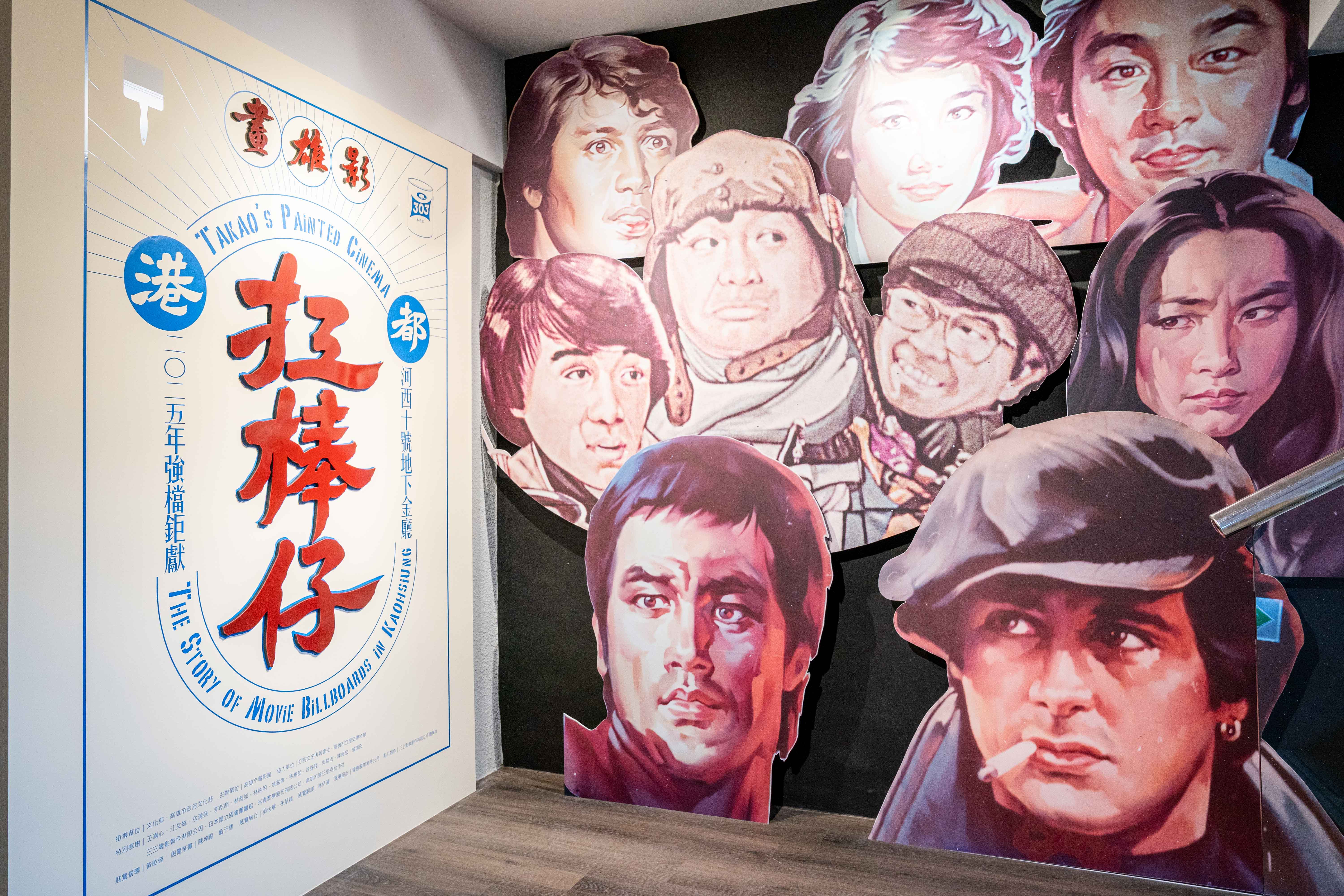 電影藝文沙龍 平面圖