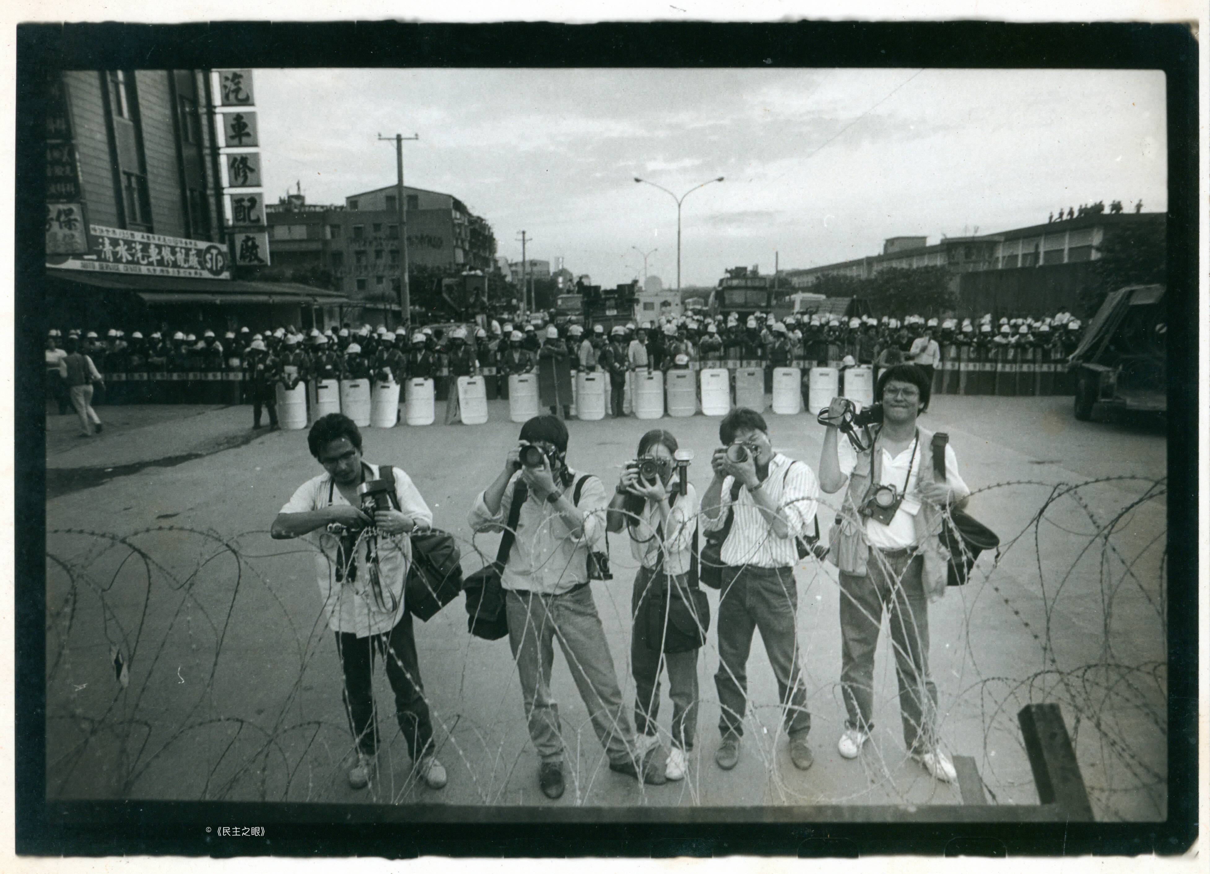 民主之眼 Eyes On Democracy