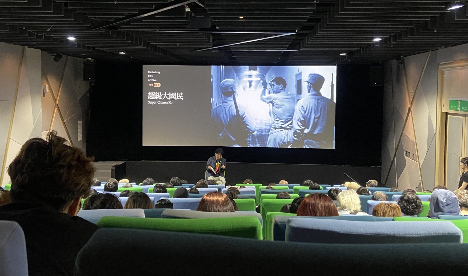 228和平紀念日特別放映｜《超級大國民》映後座談-COPY