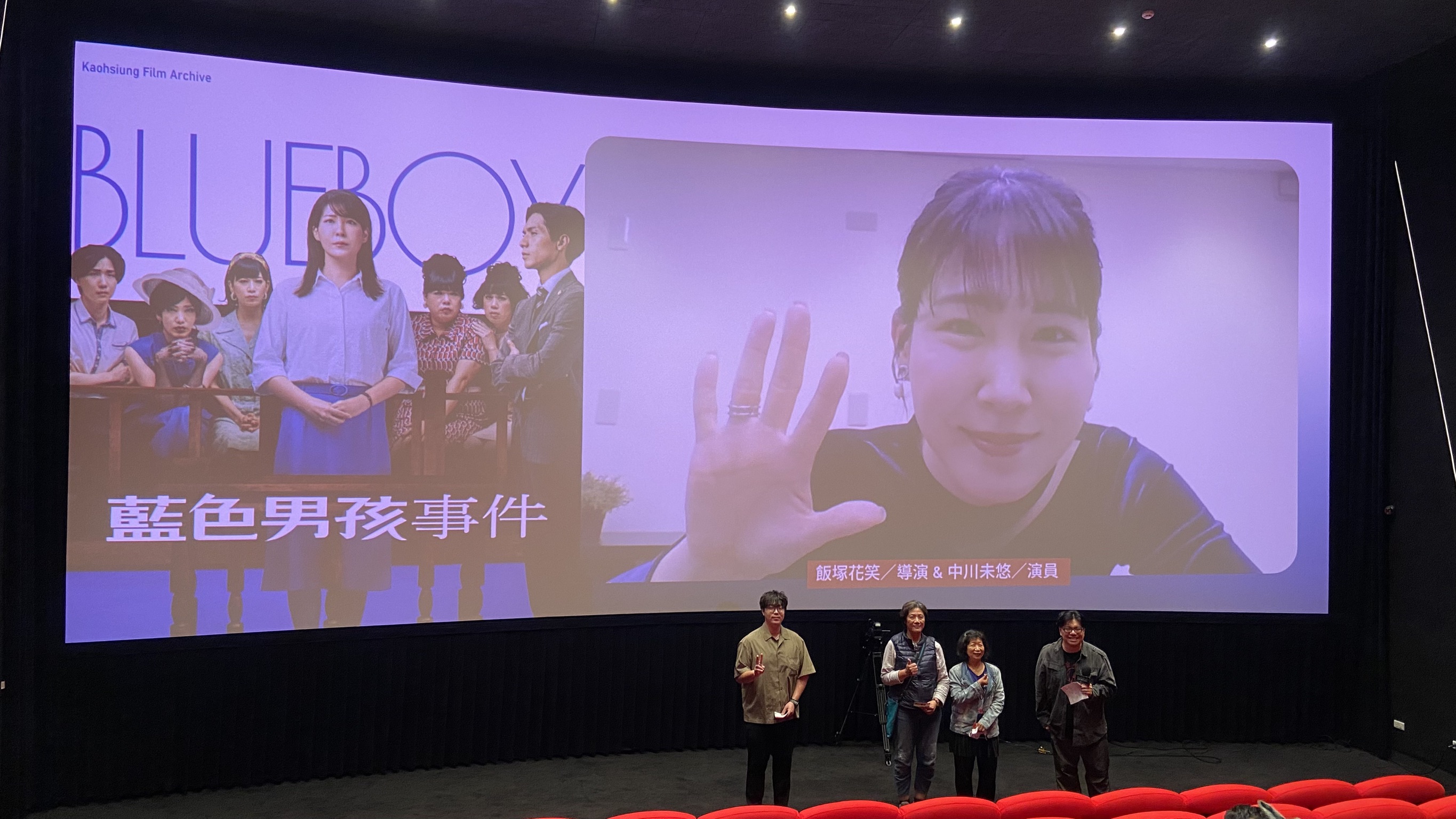 映後座談｜《藍色男孩事件》主演／中川未悠