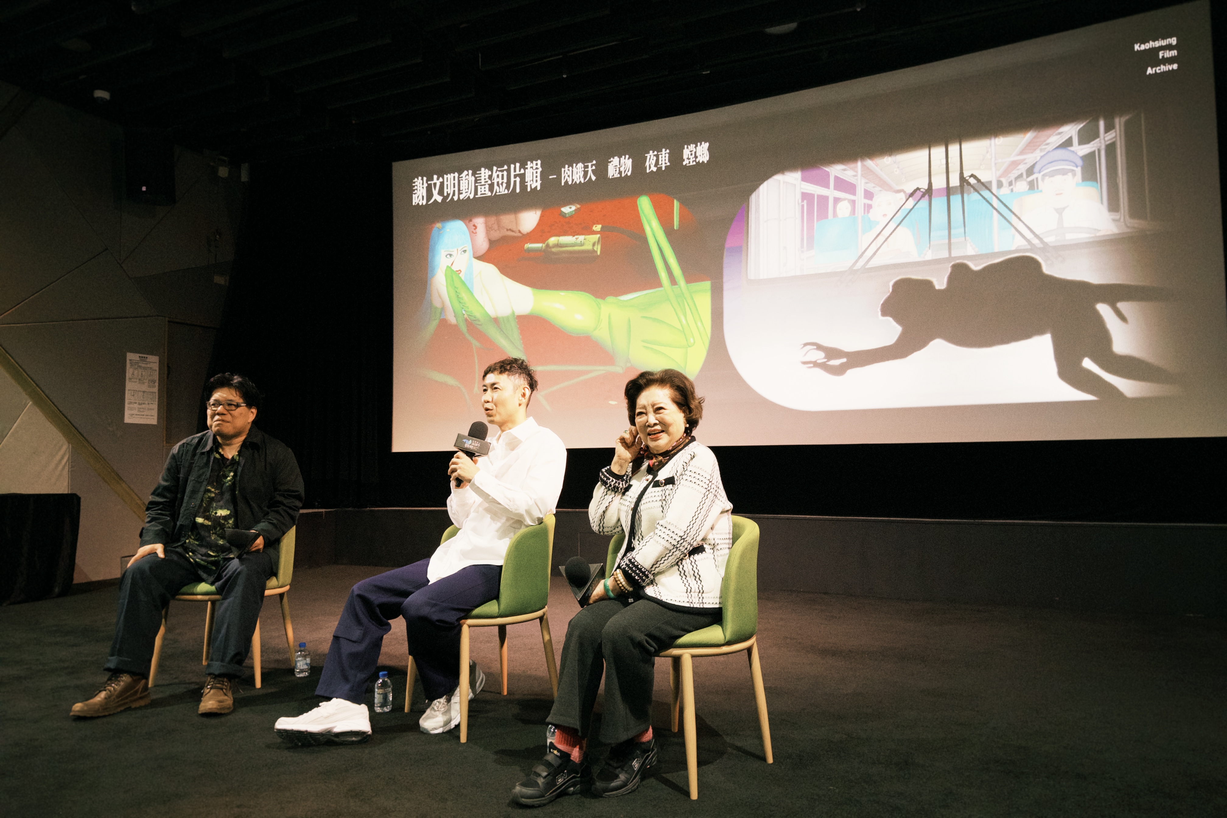 映後座談｜《螳螂—謝文明動畫短片輯》謝文明／導演 ＆ 陳淑芳／演員