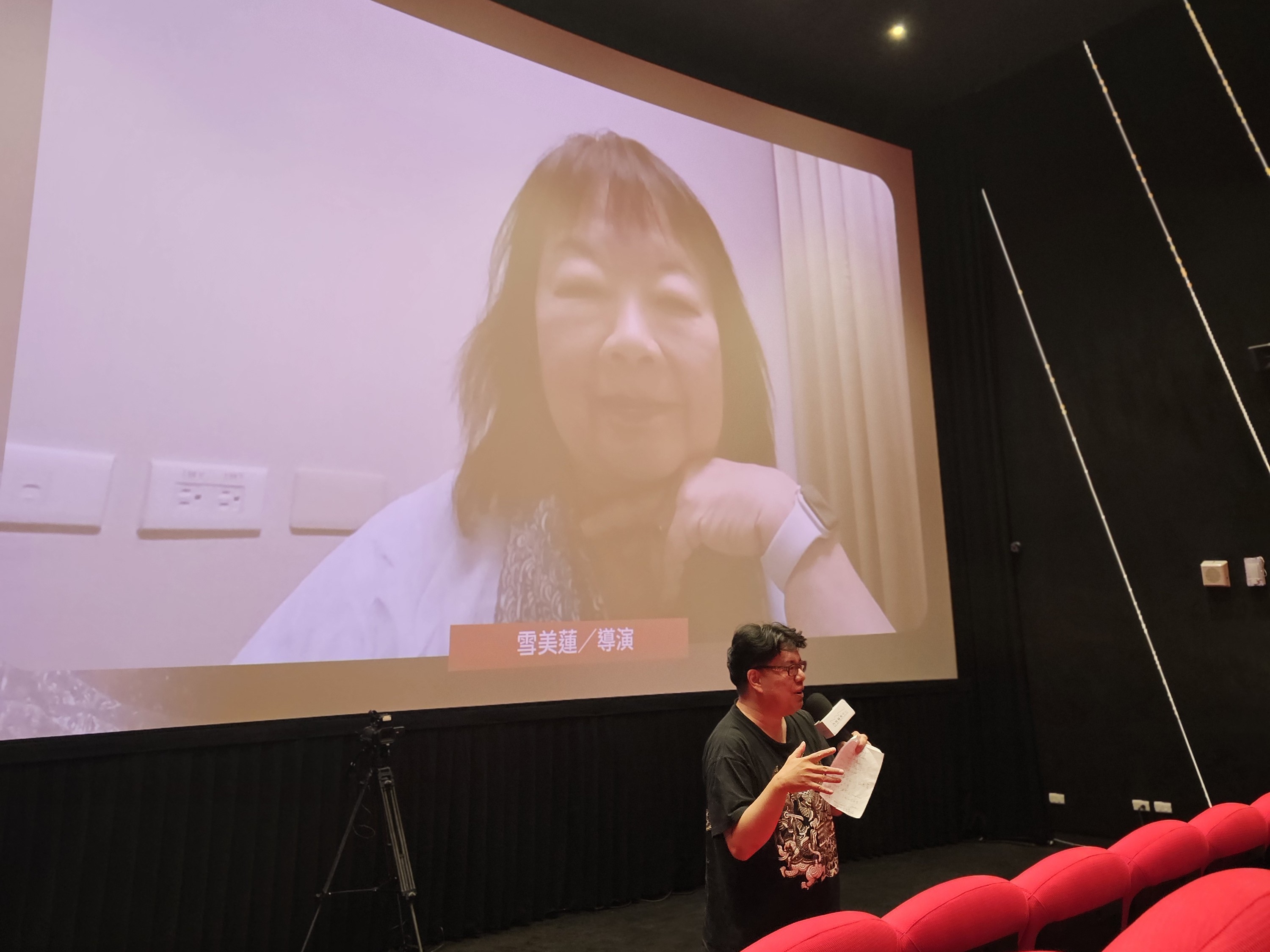 映後座談｜《隱蹟之書：重寫自我》