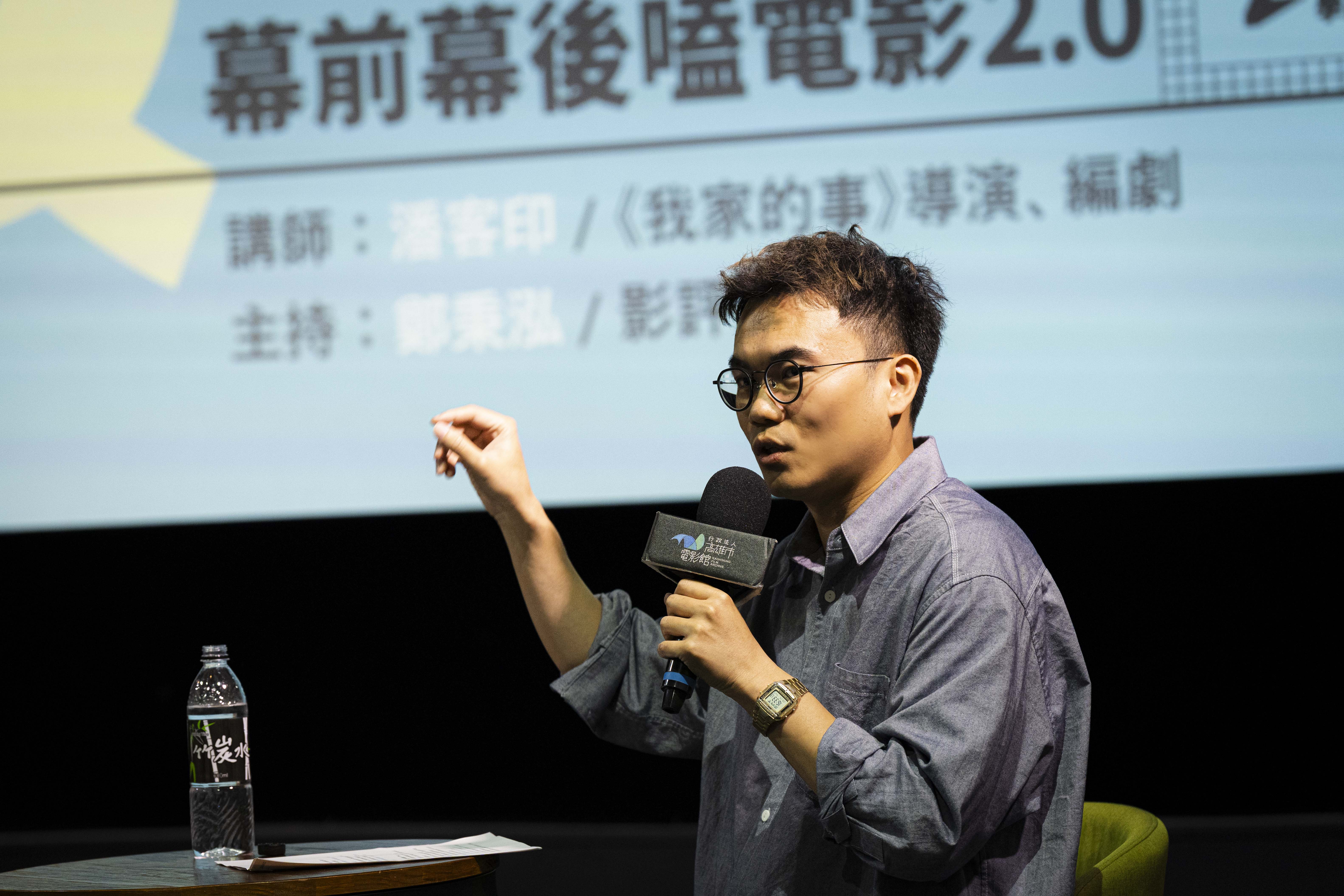 2026高雄拍學院➋｜潘客印×鄭秉泓：「幕前幕後嗑電影」成為自己人生的編劇