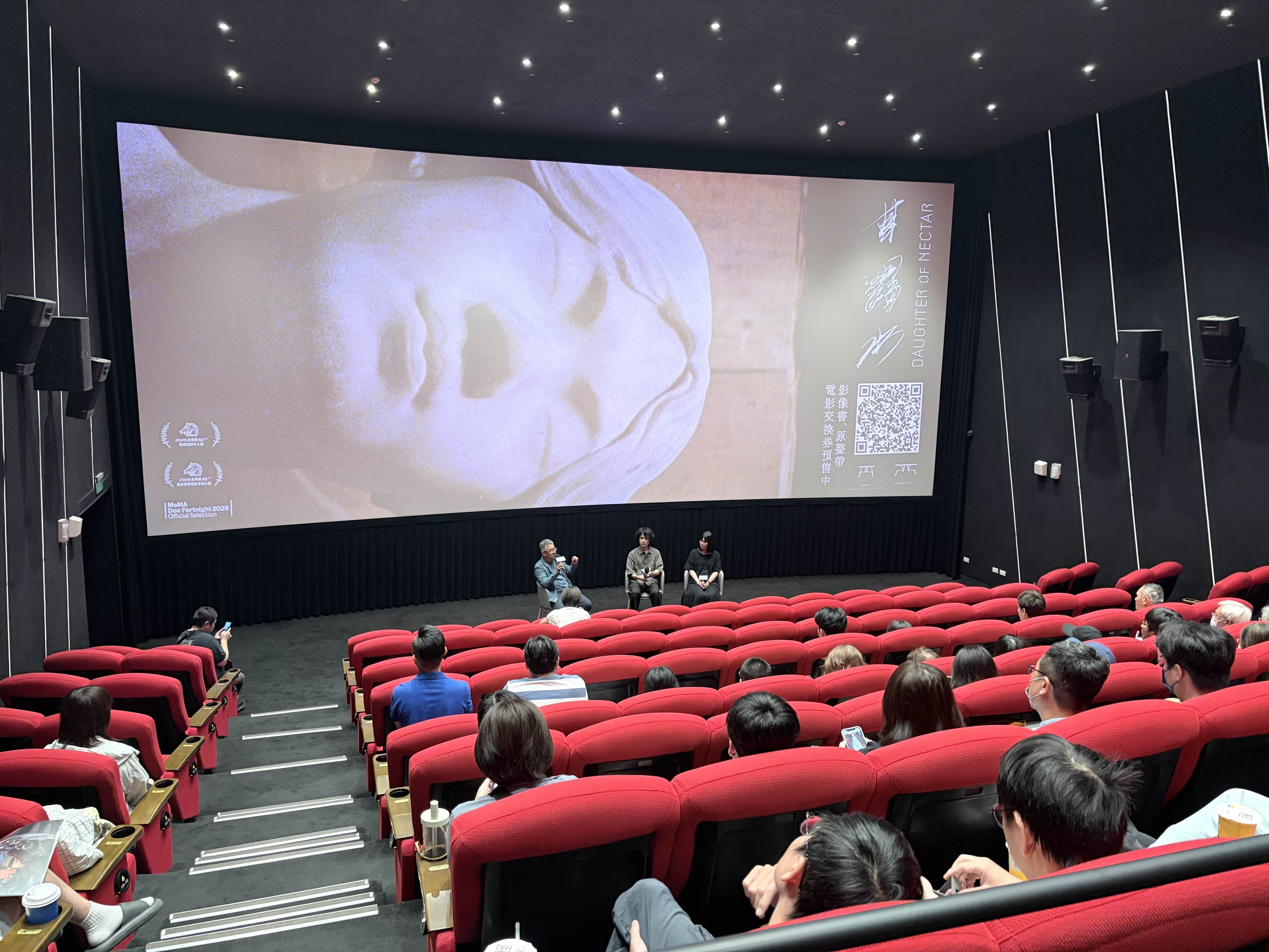 映後座談｜《甘露水》