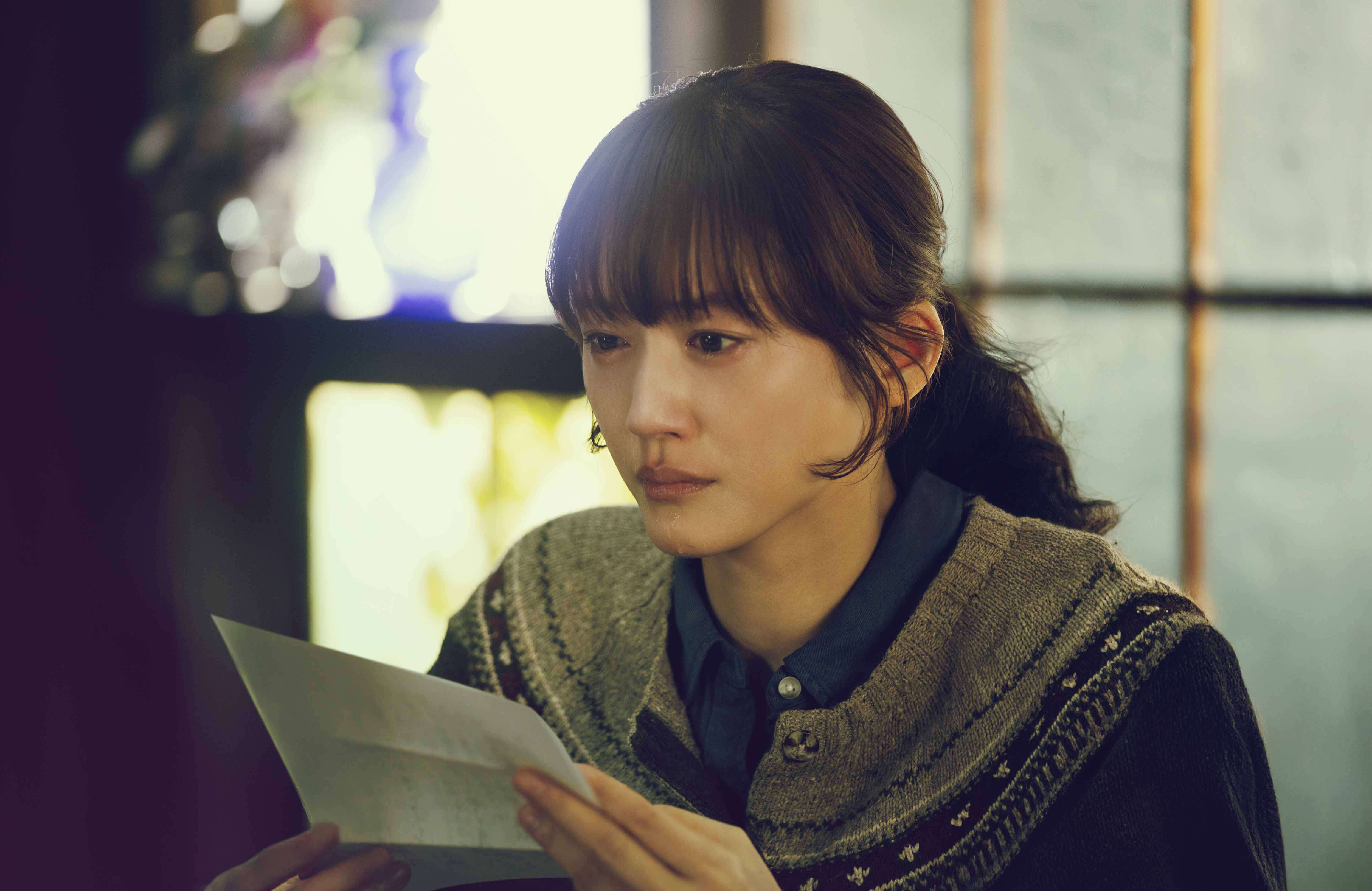 人為什麼寫情書 One Last Love Letter