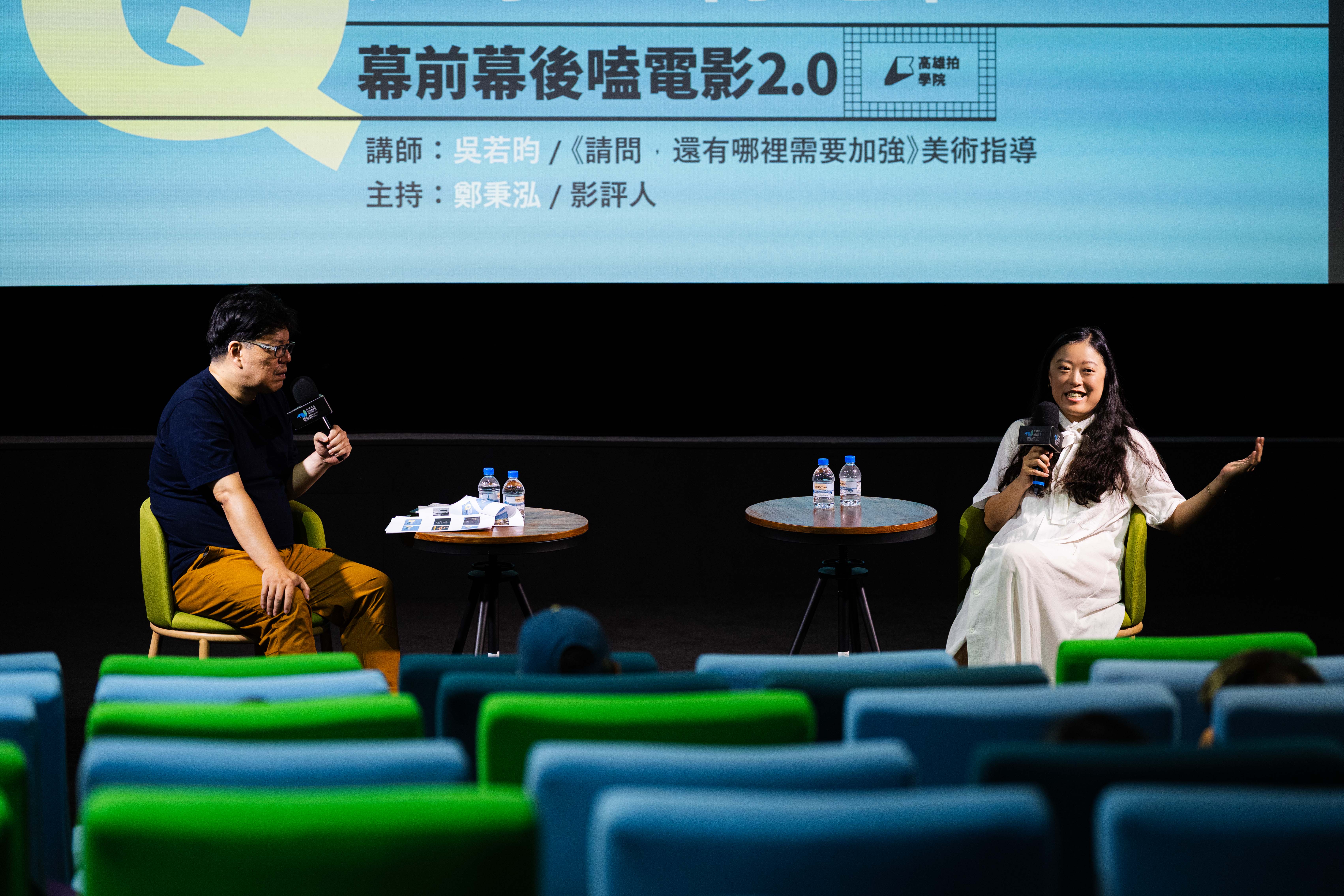 美術指導吳若昀與主持人鄭秉泓對談照片