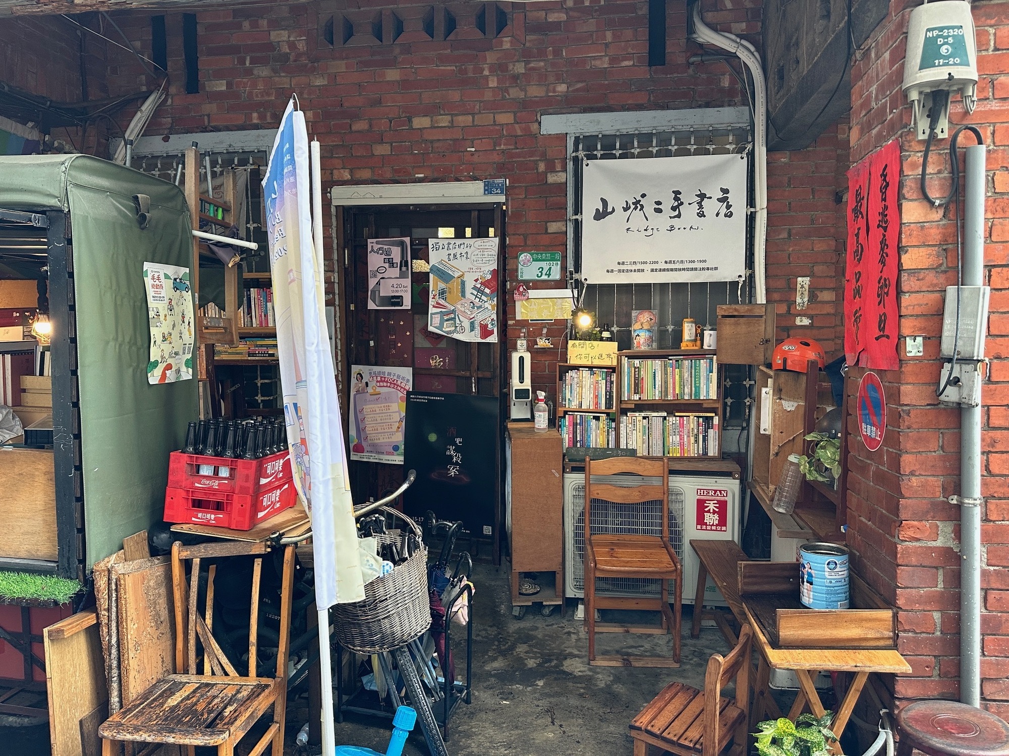 書店裡的影像詩：生活不在他方 Poetries from the bookstores :Here I belong