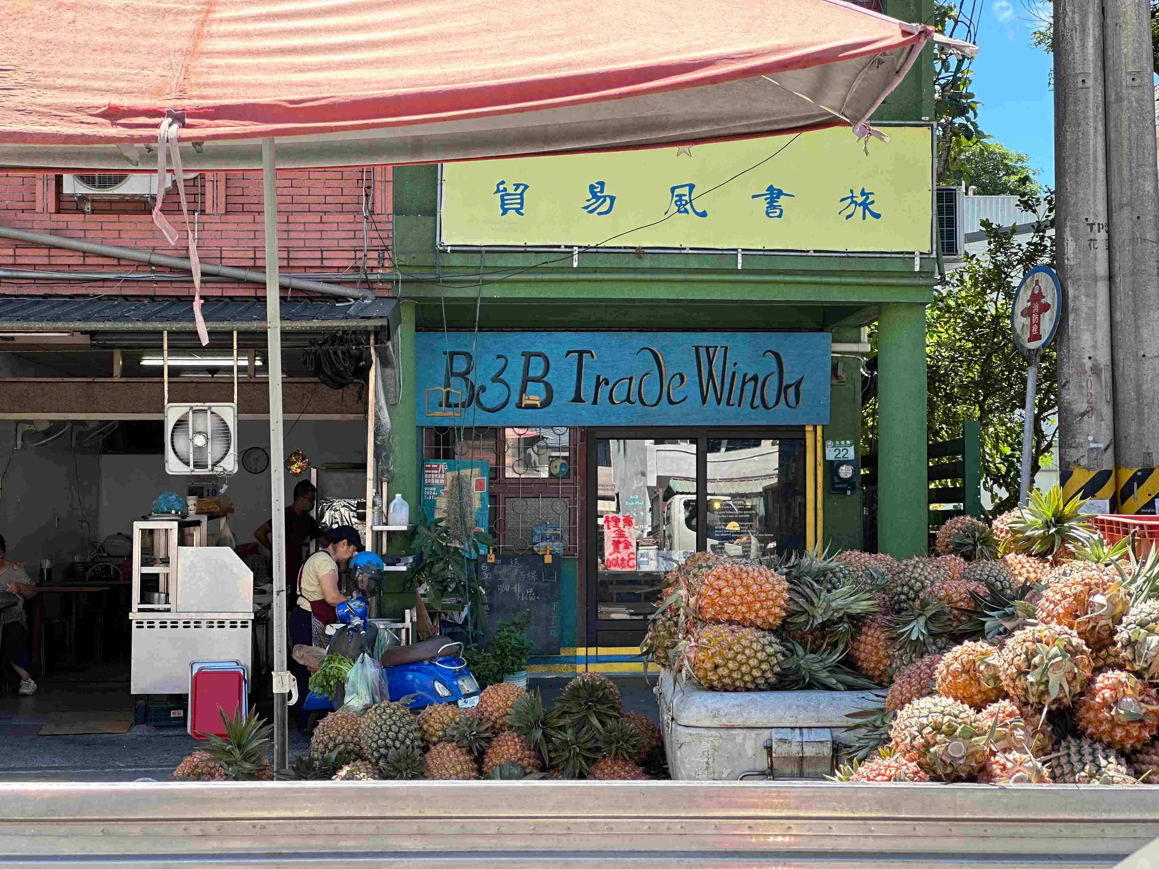 書店裡的影像詩：生活不在他方 Poetries from the bookstores :Here I belong