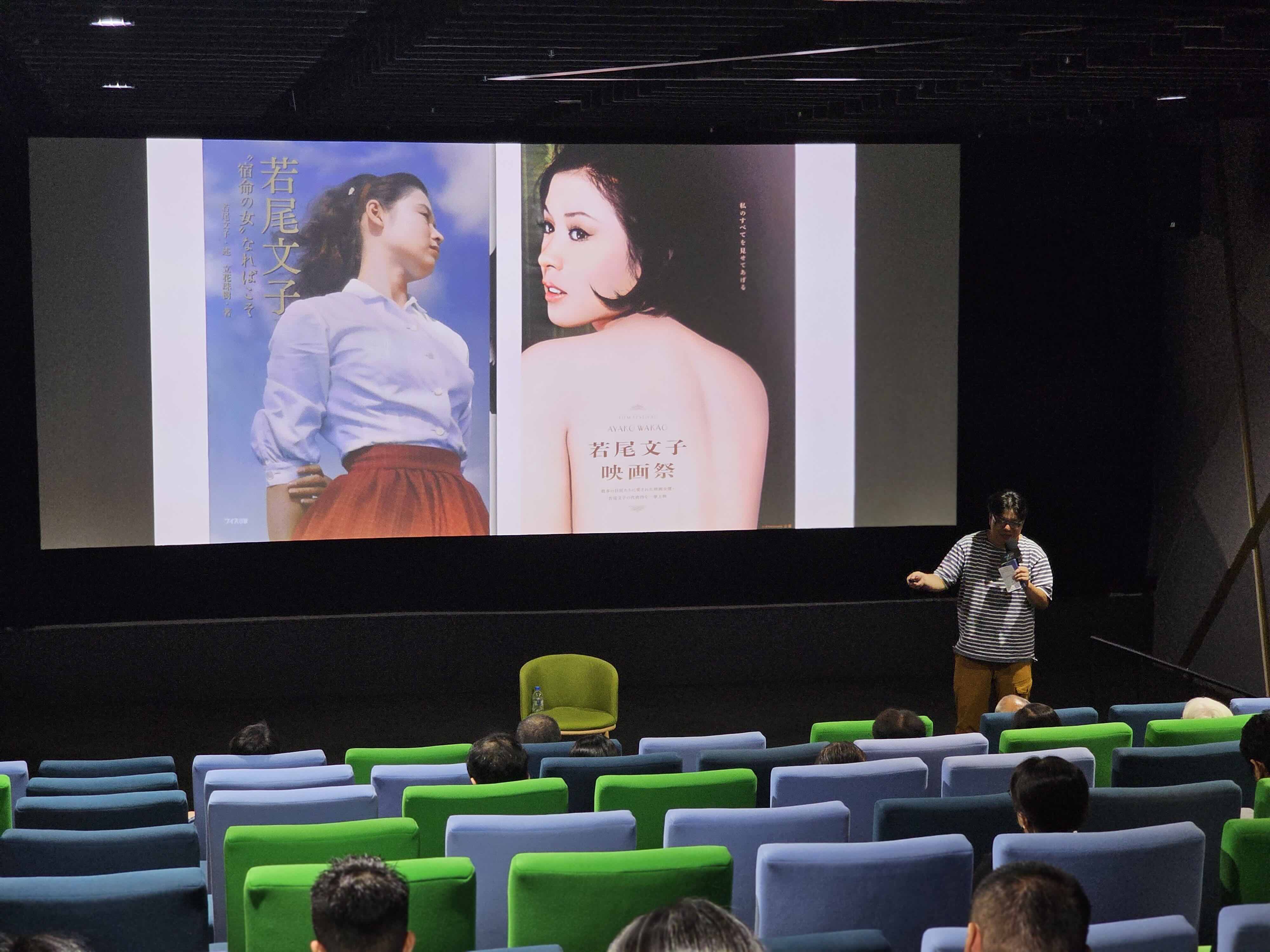 川島雄三回顧展｜《藝妓日記 4K 修復》映後座談
