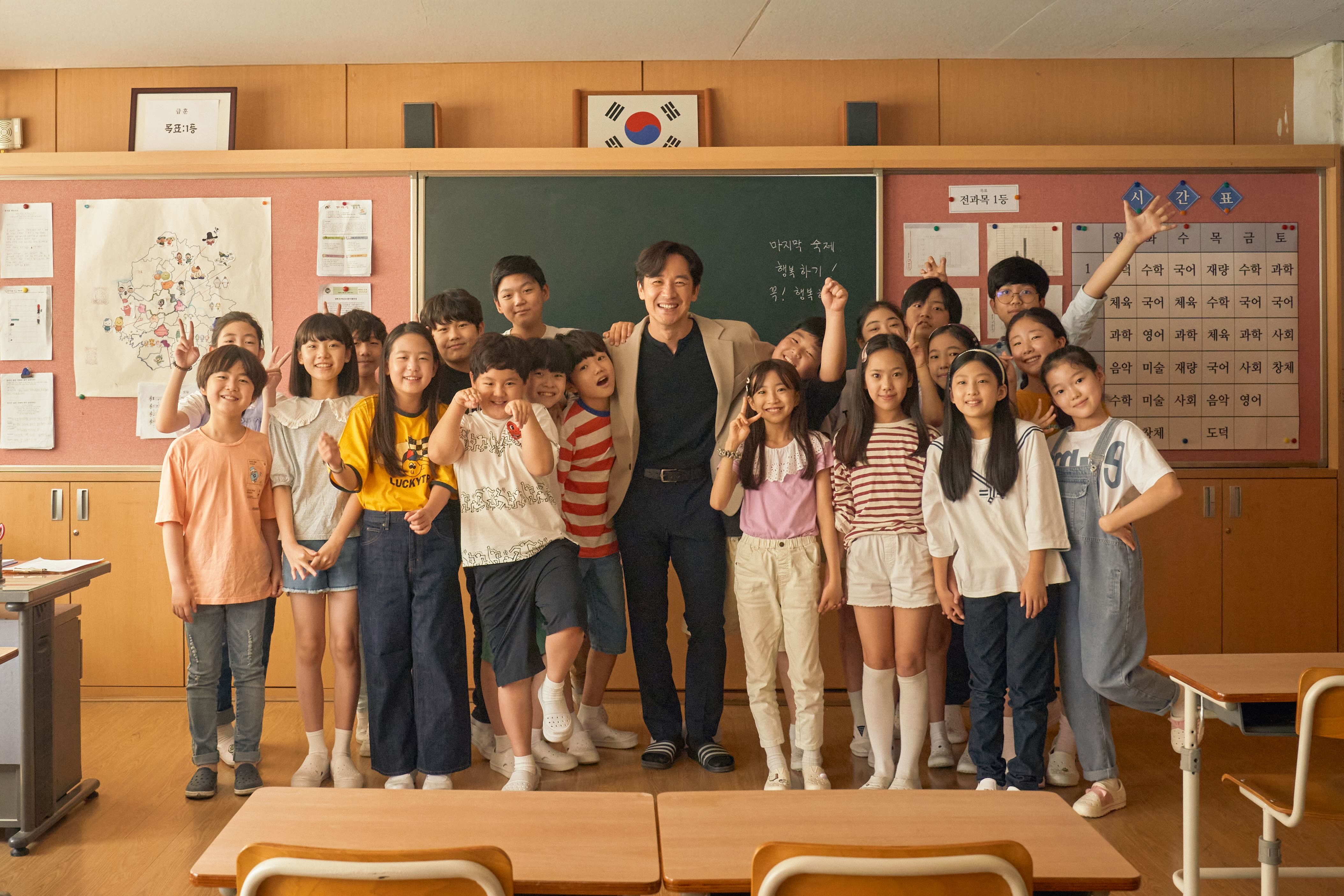 最後的作業 Your Last Homework